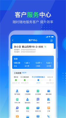 u638cu8d4bappu4e0bu8f7du6700u65b0u7248