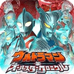 奥特曼全明星编年史全角色畅玩版v4.9.9 中文版