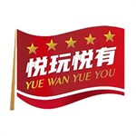 悦玩悦有旅行助手免费下载v1.4.3 安卓版