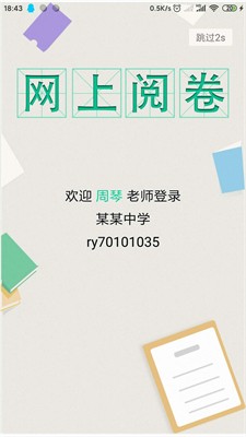 u60a6u5377u901a