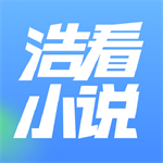 浩看小说畅读赚钱神器v2.1.1 