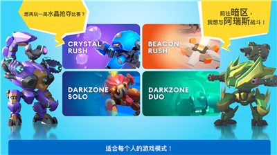 u673au7532u6218u6c49u5316u7248u5168u6b66u5668u89e3u9501u7248
