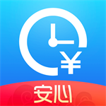 安心记加班智能记录工时薪资v7.1.50 免费版