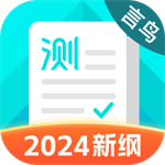 普通话测试应用免费下载v6.0.1.2 