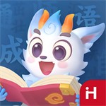 洪恩成语儿童早教动画故事v1.0.7 