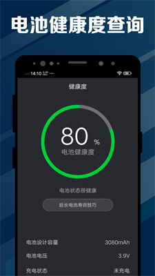 u7535u6c60u533bu751fappu4e0bu8f7d