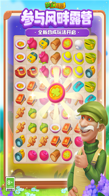 u68a6u5e7bu82b1u56ed2024u65e0u9650u91d1u5e01u7248