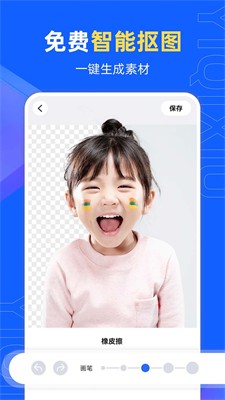 u6613u4f01u79c0appu4e0bu8f7du6700u65b0u7248