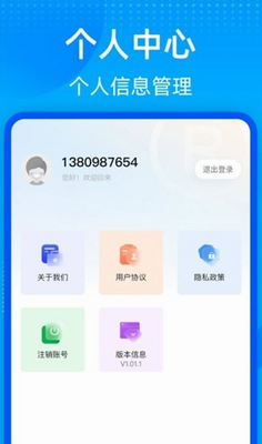 u5546u6807u8f6cu8ba9u67e5u8be2u5e73u53f0