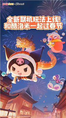 u8d2au5403u86c7u5927u4f5cu6218u6700u65b0u7248