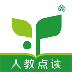 人教点读教材同步学习工具推荐v5.2.700 安卓版