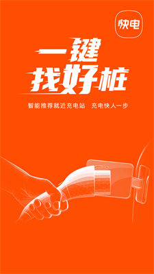 u5febu7535appu624bu673au7248