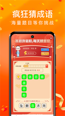 u6bcfu65e5u5145u7535appu4e0bu8f7du5b89u5353u7248
