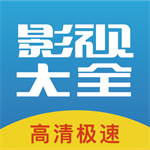 今日影视大全无广告下载v1.2.5 最新版