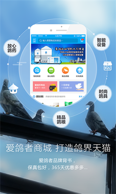 u7231u9e3du8005u4e0bu8f7dapp