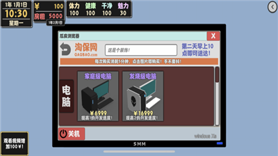 u5c5eu6027u4e0eu751fu6d3b2u5b89u5353u7248