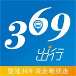 369出行公交查询助手下载v8.3.0 安卓版
