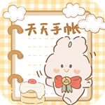 天天手帐免费版个性化记录工具v2.1 最新版