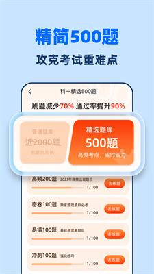 u9a7eu8003u70b9u70b9u901a