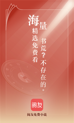 u9605u53cbu5c0fu8bf4appu4e0bu8f7du624bu673au7248