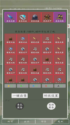 u6253u4e2au7834u70c2u53d8u795eu5668u514du8d39u7248
