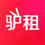 驴租潮牌服饰租赁平台v2.8.0 