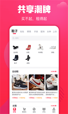 潮牌展示