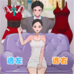 甜蜜猪猪女友时尚穿搭手册v1.0.1 无限金币版