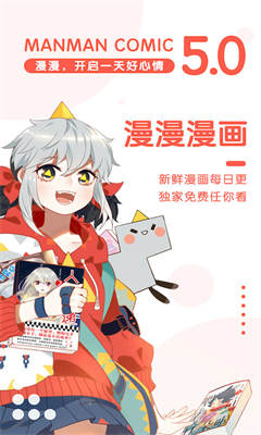 u6f2bu6f2bu6f2bu753bu514du8d39u7248u6700u65b0u7248