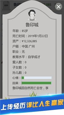 u7b2cu4e8cu4ebau751fu514du5e7fu544au7248
