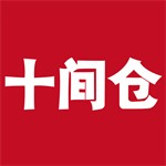 十间仓移动购物平台精选商品随心购v2.2.4 最新版