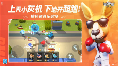 u9003u8dd1u5427u5c11u5e74u65e0u9650u9053u5177u7248