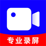 超清录屏工具高清画质流畅v1.0.5 免费版