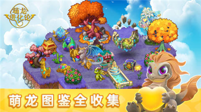 u840cu9f99u8fdbu5316u8bbau514du8d39u7248