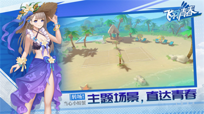 u98deu7fbdu9752u6625u5185u8d2du514du8d39u7248