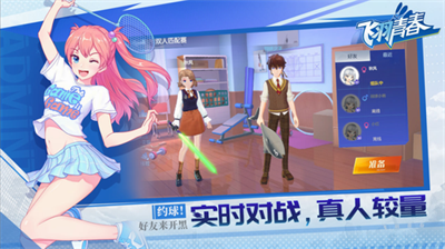 u98deu7fbdu9752u6625