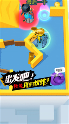 u8c01u624du662fu5185u9b3cu514du8d39u7248
