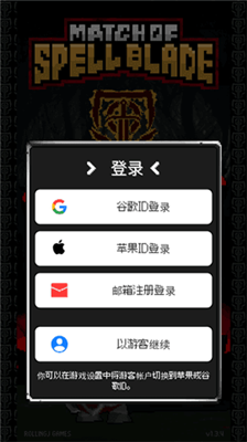 u9b54u5251u58ebu5bf9u51b3u514du8d39u7248