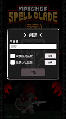 u9b54u5251u58ebu5bf9u51b3u6c49u5316u7248