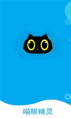 u55b5u773cu7cbeu7075
