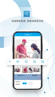 u76d1u63a7u773cu514du8d39u7248app