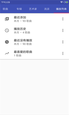 u97f3u4e50u64adu653eu5668HiFiu514du8d39u7248u5b89u5353u7248