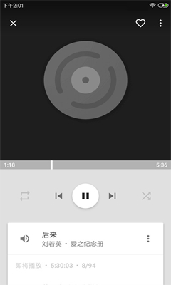 u97f3u4e50u64adu653eu5668HiFi