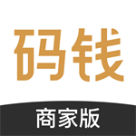 码钱商家收款管理助手v1.4.3 安卓版