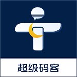 超级码客免费题库助力IT面试v4.6 中文版