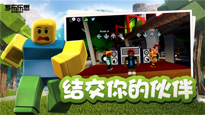 u7f57u5e03u4e50u601du56fdu9645u670du514du767bu9646u7248