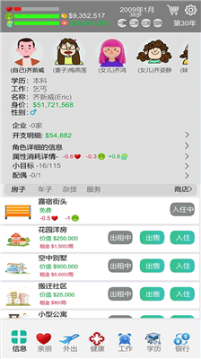 u5b8cu7f8eu4ebau751fu514du8d39u7248