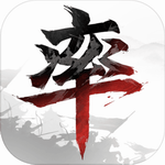 率土之滨三国策略征战手游v6.5.6 无敌版
