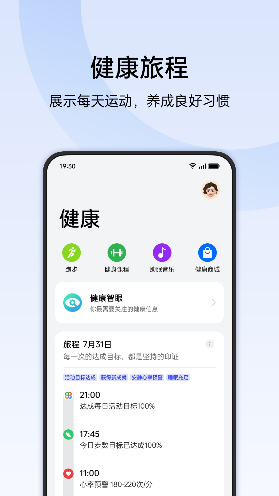 u6b22u592au5065u5eb7app