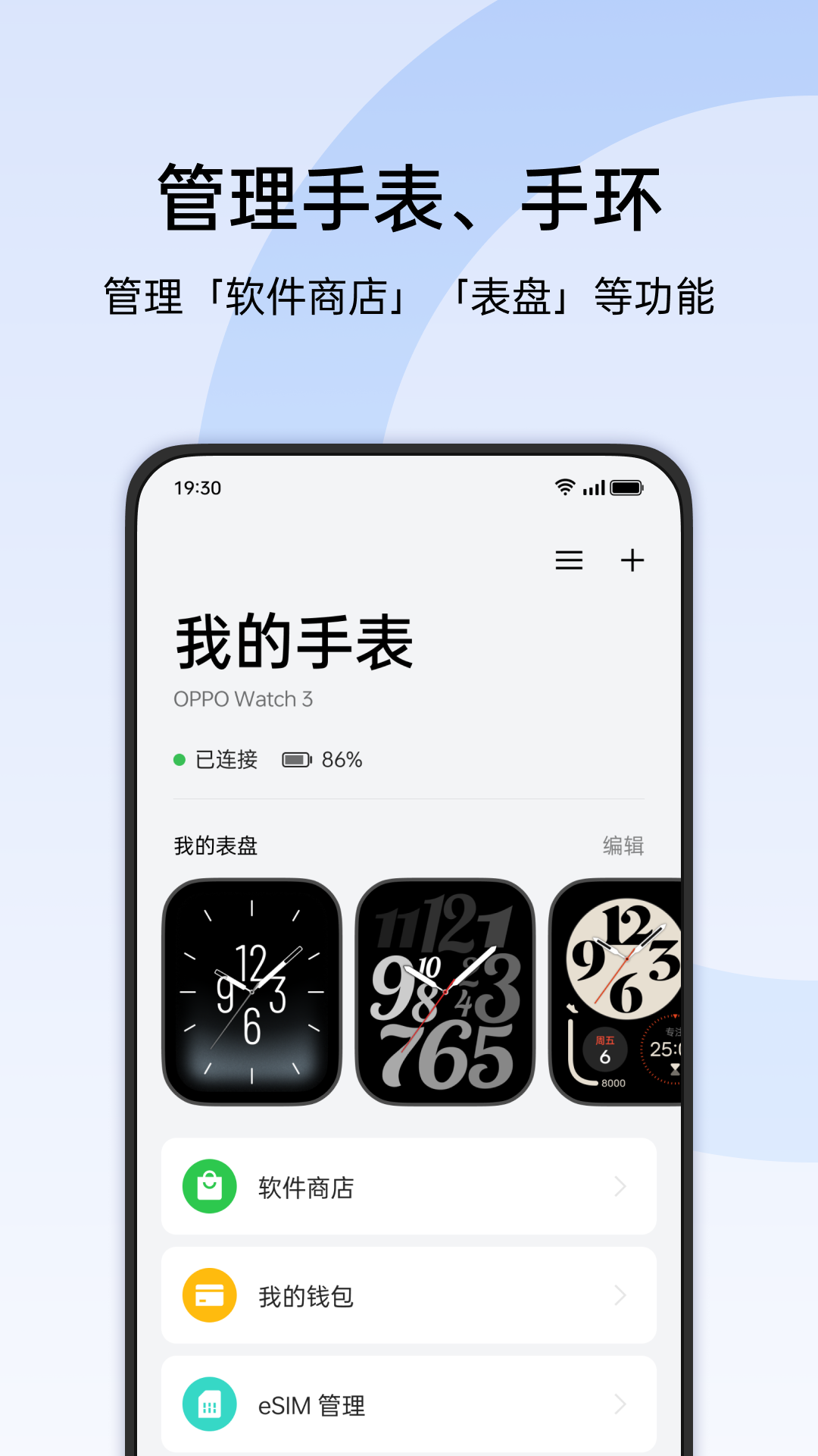 u6b22u592au5065u5eb7